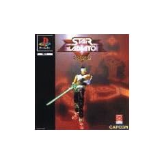 Star Gladiator