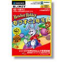 リーダーラビット もうすぐ1年生 (税込\1980版)スリム の評価・レビュー