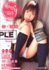 痴ロリ2~ハートボイスでささやいて・・・。~