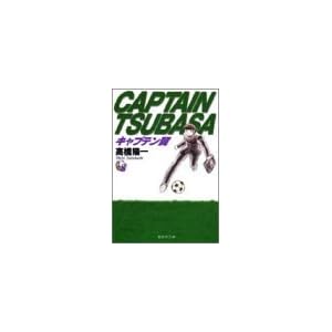 �L���v�e���� (8) (�W�p�Е��Ɂ\�R�~�b�N��)