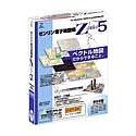 ゼンリン電子地図帳Z 5 東日本版