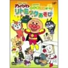 ���ꂢ��!�A���p���}�� ����100�΂�! ���g�~�b�N������ [DVD]