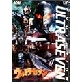 ウルトラセブン~アカシックレコード~ [DVD]