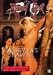 DVD : CALIGULAS SPAWN (Part I & II)