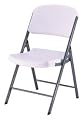 Lifetime 42804 Folding Chair, White Granite, Molded Seat and Back, Set of 4