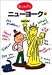 おしゃべりニューヨーク (2) (ヤングユーコミックスワイド版)