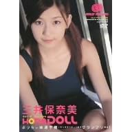 HONADOLL [DVD]