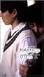 1999�N�̉ċx�� [DVD]