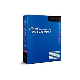 eTrust PestPatrol アンチスパイウェア 2006 2ユーザーパック