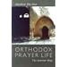 Orthodox Prayer Life: The Interior Way