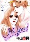 It’s You 2 (2) (Feelコミックス)