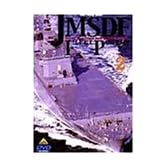 JMSDF FLEET POWERS2-KURE-/海上自衛隊の防衛力2-呉- [DVD]