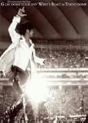 GLAY DOME TOUR 2005“WHITE ROAD”in TOKYO DOME 2005.3.12&3.13 [DVD]