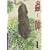 峎t (1)  �A�t�^�k�[��KC (255)