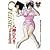 八神ひろき G-Taste CD-ROM 2