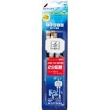 DXアンテナ ケーブル付 2分配器(ホワイト) ×3個 2DF1L1B