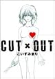 CUT��OUT (Feel���ߥå���)