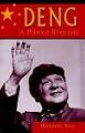 Deng: A Political Biography (East Gate Books)