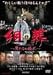 DVD�u�g���v