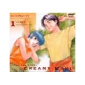 魔法の天使クリィミーマミ コレクションBOX(1) [DVD]