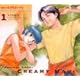 魔法の天使クリィミーマミ コレクションBOX(1) [DVD]