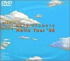 Hello Tour ’98 [DVD]