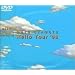 Hello Tour �f98 [DVD]