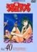 鐯DVD Vol.40