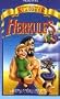 Hercules [VHS]