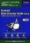 Acronis Disk Director Suite 10.0 Vista対応版
