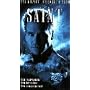Saint, the <b>VHS</b> ~ Val Kilmer