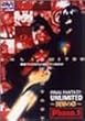 FF:U~�t�@�C�i���t�@���^�W�[:�A�����~�e�b�h~ �يE�̏� Phase.1 [DVD]