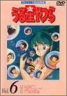 うる星やつらDVD vol.6
