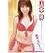 �R�{�� ���� �炢���c�B [DVD]