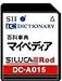 <STRONG>SEIKO</STRONG> <STRONG>シルカカード・レッド</STRONG> <STRONG>DC-A015(マイペディア百科事典カード)</STRONG>