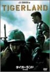 タイガーランド 特別編 [DVD]