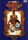 らんま1/2 TVシリーズ完全収録版(16)