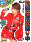注射違反取締り中