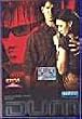 Dum [DVD]