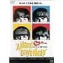 �n�[�h�E�f�C�Y�E�i�C�g [DVD]