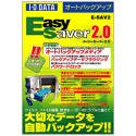 『E-SAV2 オートバックアップソフト』の写真