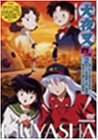 犬夜叉 四の章 2 [DVD]