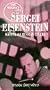 The Secret Life of Sergei Eisenstein: Master of Russian Cinema [VHS]