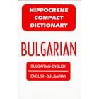 Bulgarian-English/English Bulgarian Dictionary (Compact Dictionary Series)