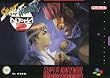 Street Fighter Alpha 2