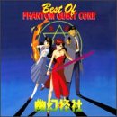 Music : Phantom Quest Corp. (1994 Anime Video)