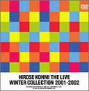 KOHMI HIROSE WINTER COLLECTION 2001-2002 [DVD]