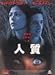 �ͼ� [DVD]