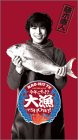 NAO-HIT TV LIVE TOUR ver5.0 ~