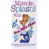 MOMOKO SPLASH　Yes.You can ! 長谷川桃子のエンジョイ・ボディボード 2　【ボディボード ビデオ】
